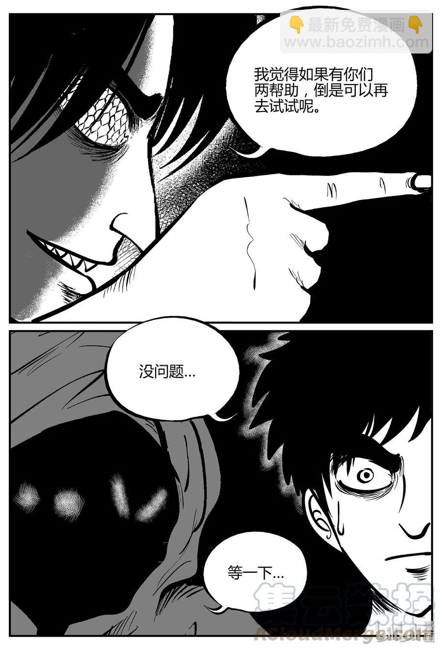 052 它5（9）-第46话