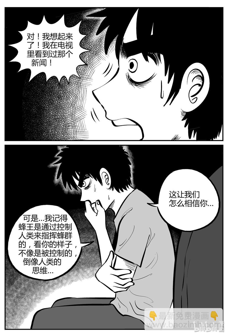 052 它5（9）-第46话