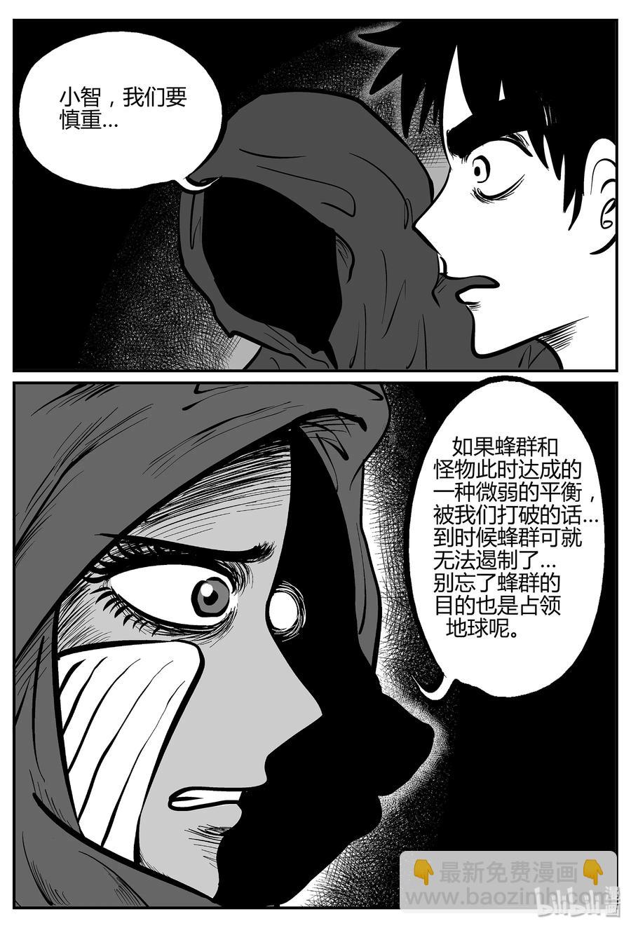 052 它5（9）-第46话