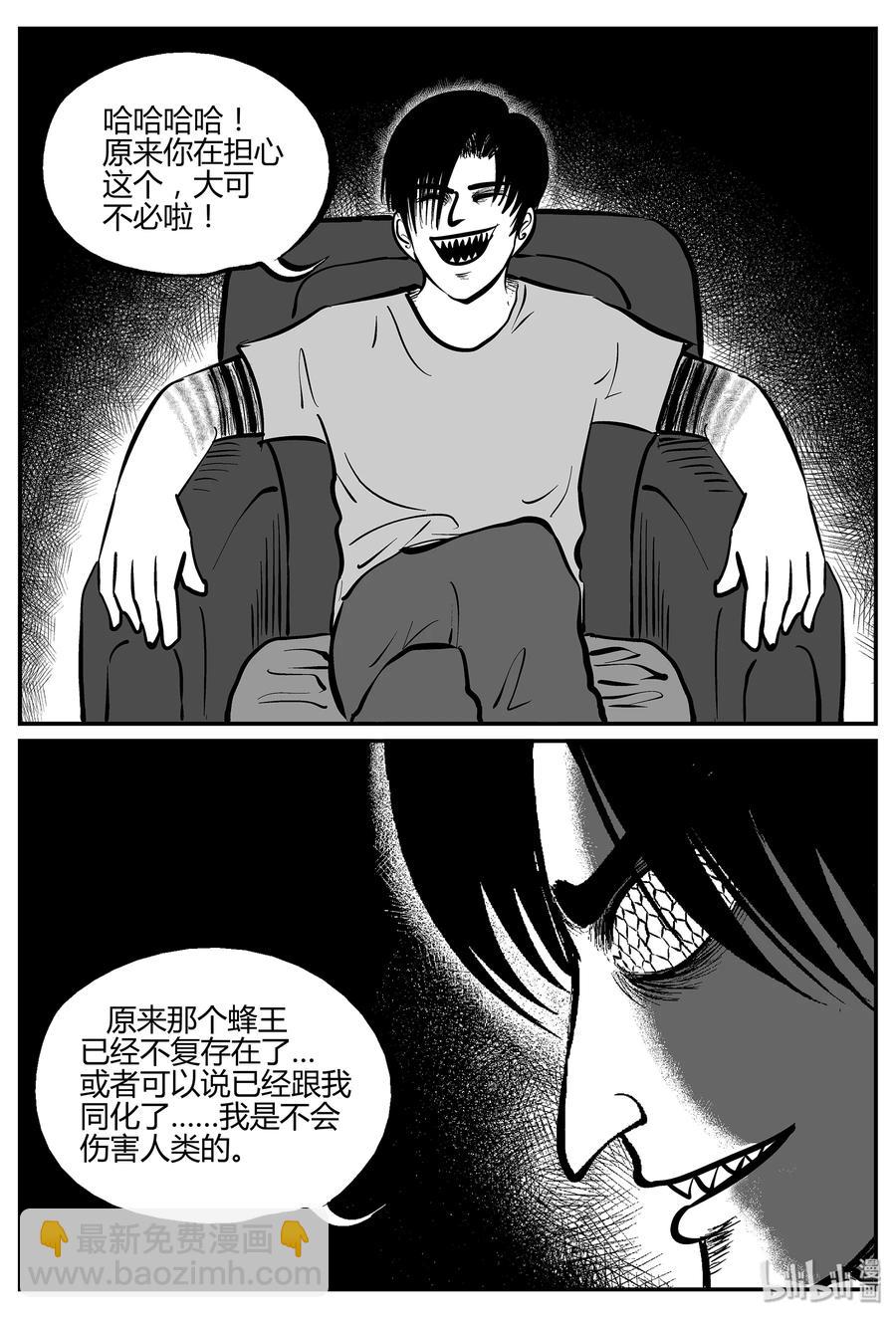 052 它5（9）-第46话