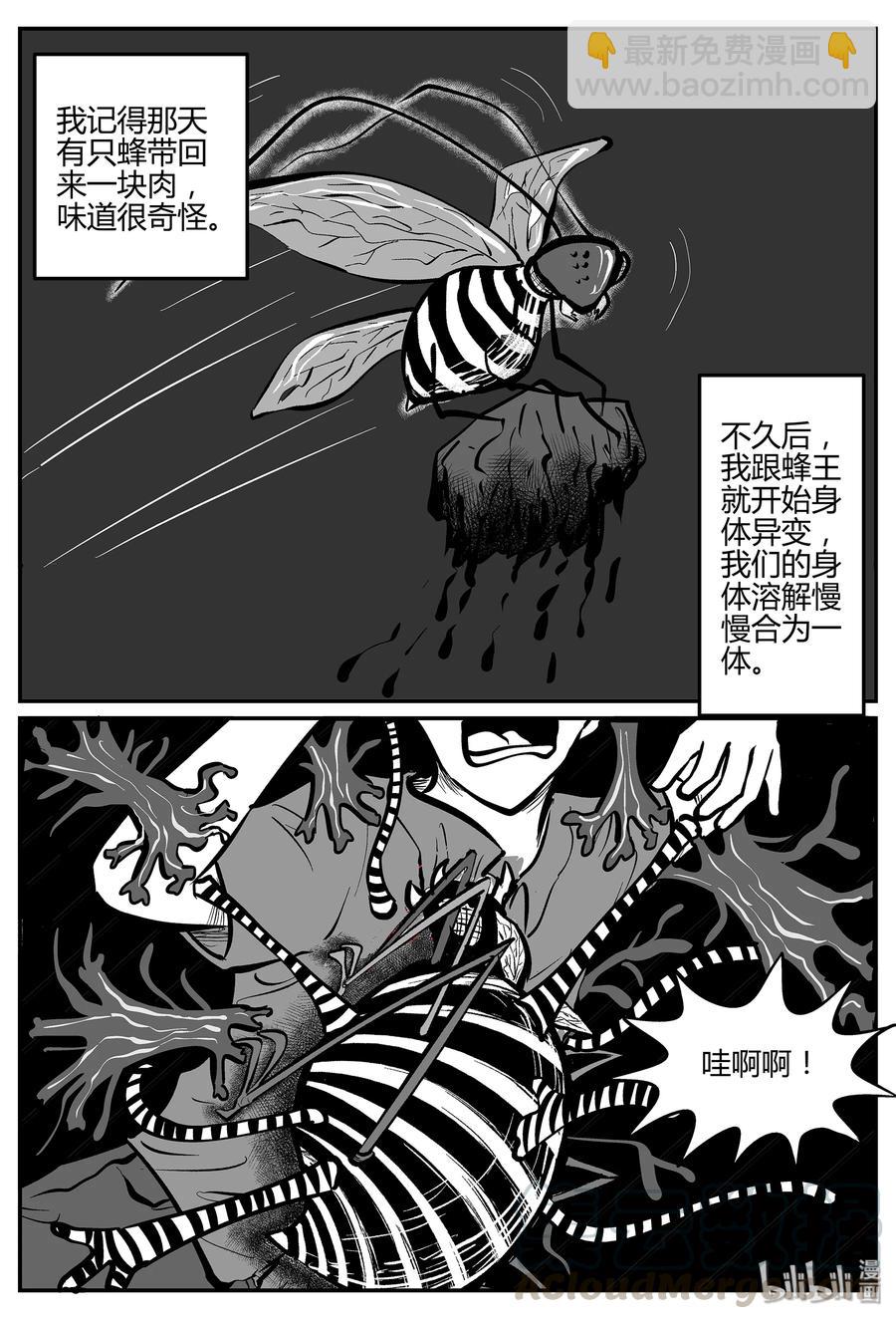 052 它5（9）-第46话