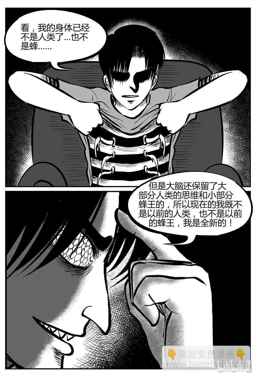 052 它5（9）-第46话