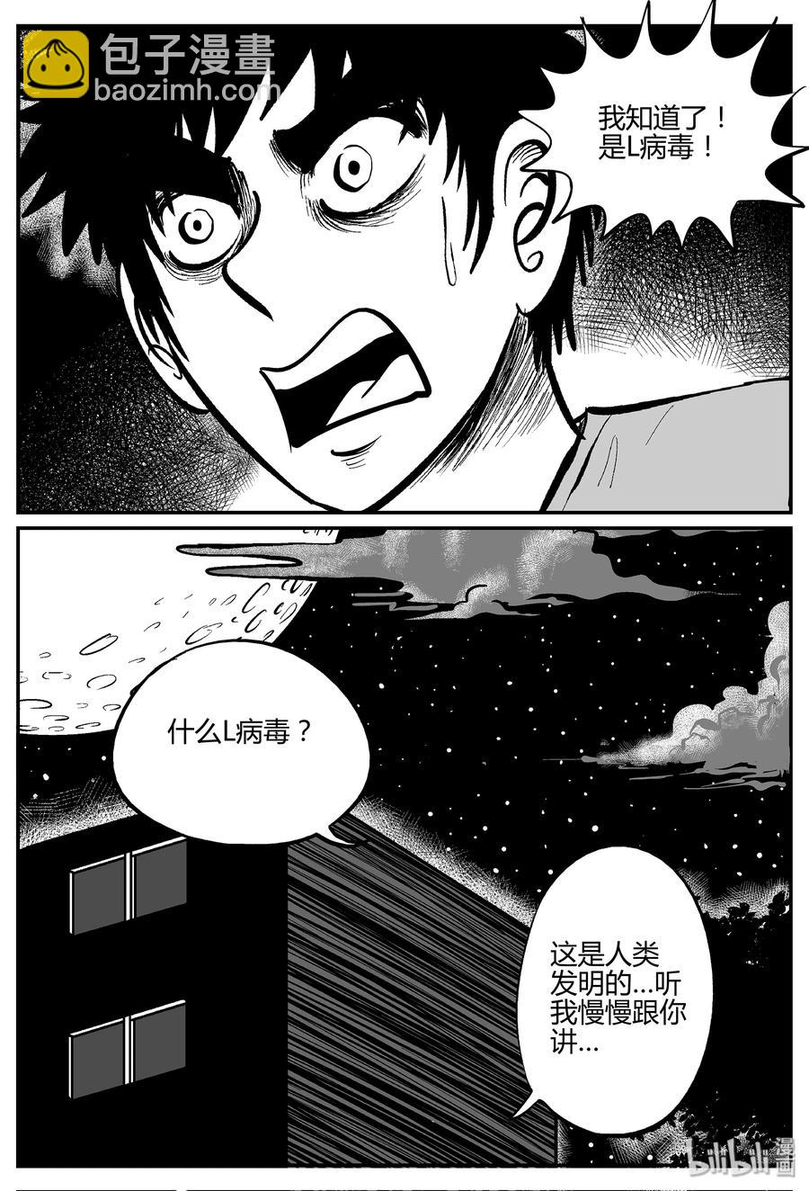 052 它5（9）-第46话