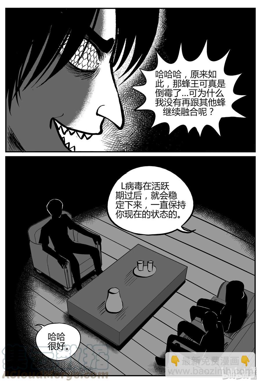 052 它5（9）-第46话