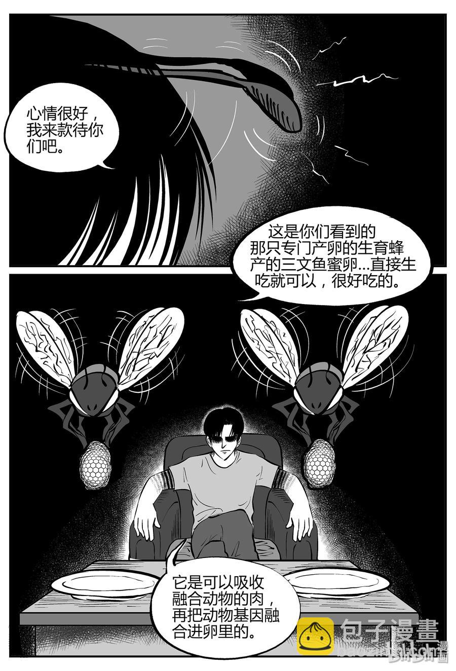 052 它5（9）-第46话