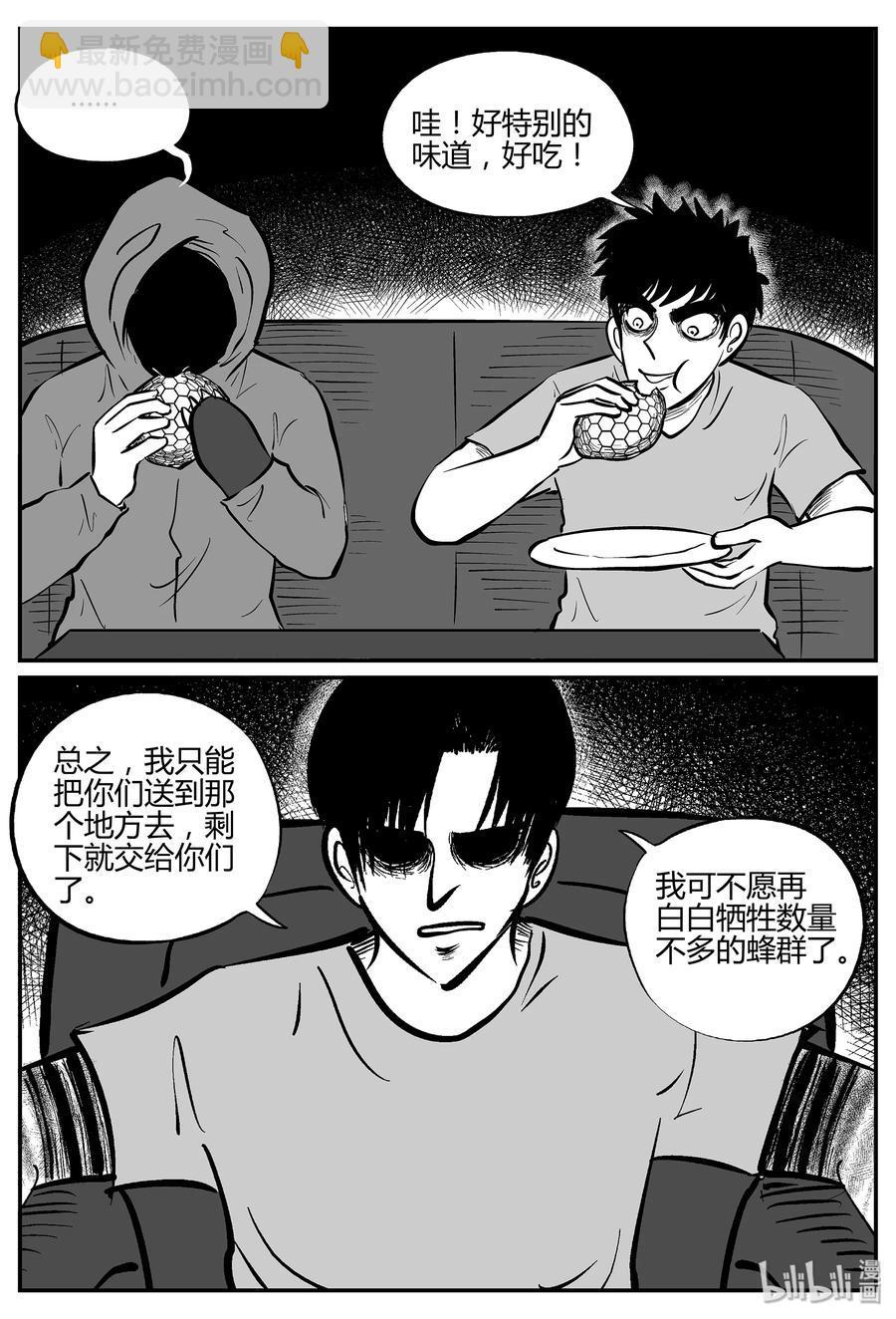 052 它5（9）-第46话