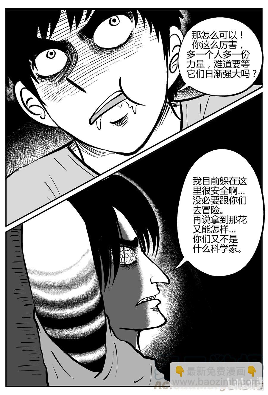052 它5（9）-第46话