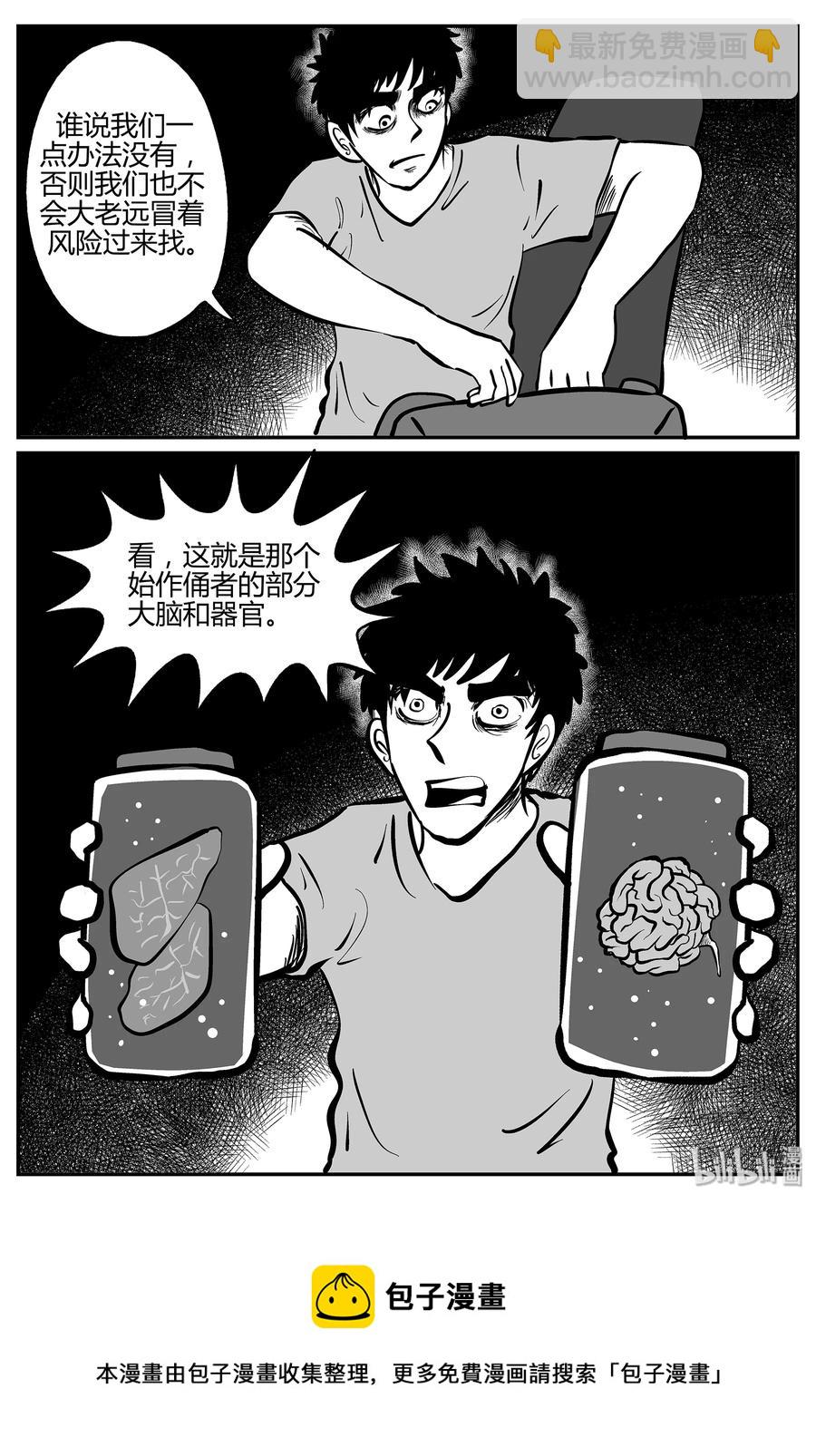 052 它5（9）-第46话