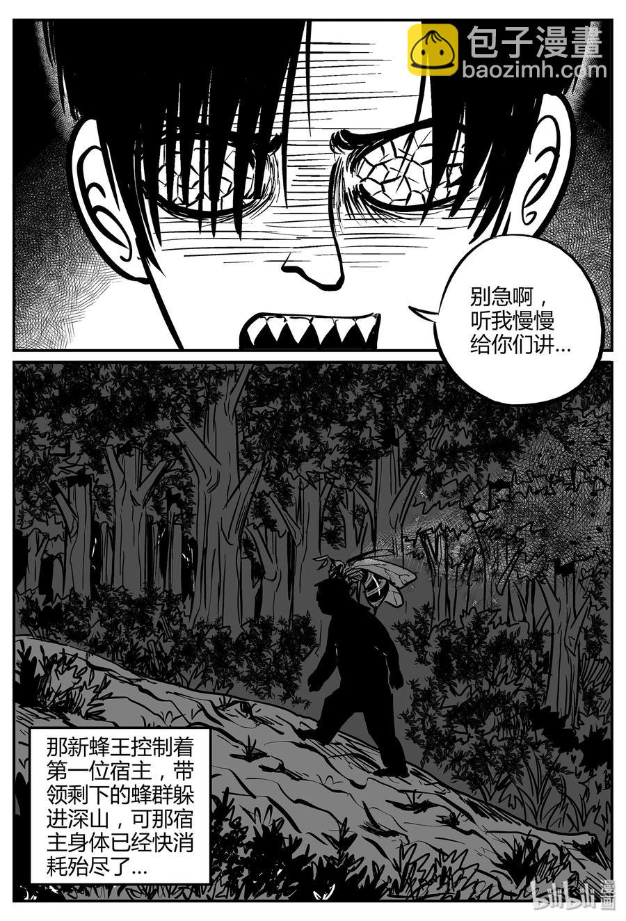 052 它5（9）-第46话