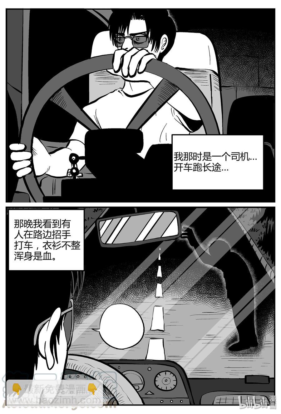 052 它5（9）-第46话