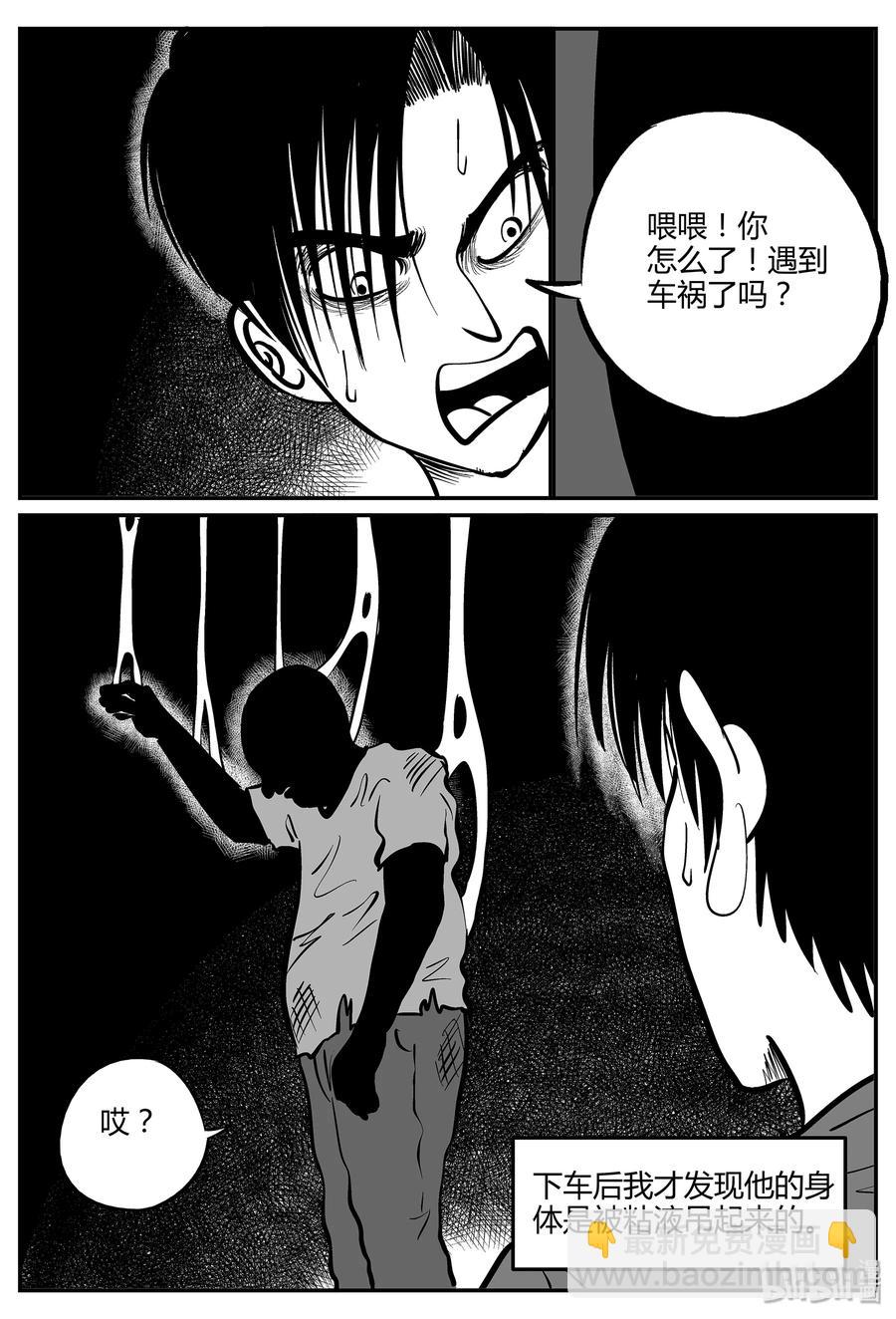 052 它5（9）-第46话