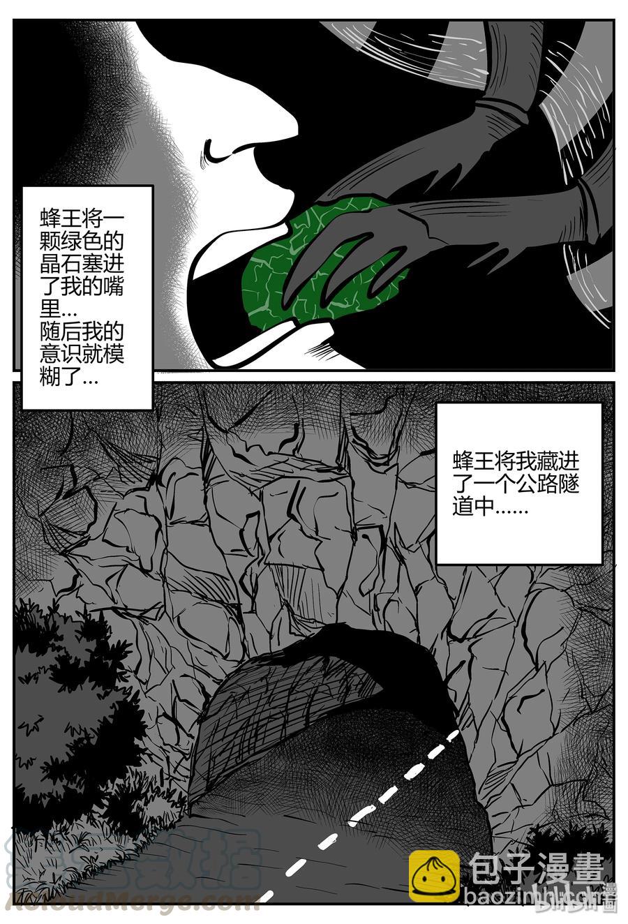 052 它5（9）-第46话