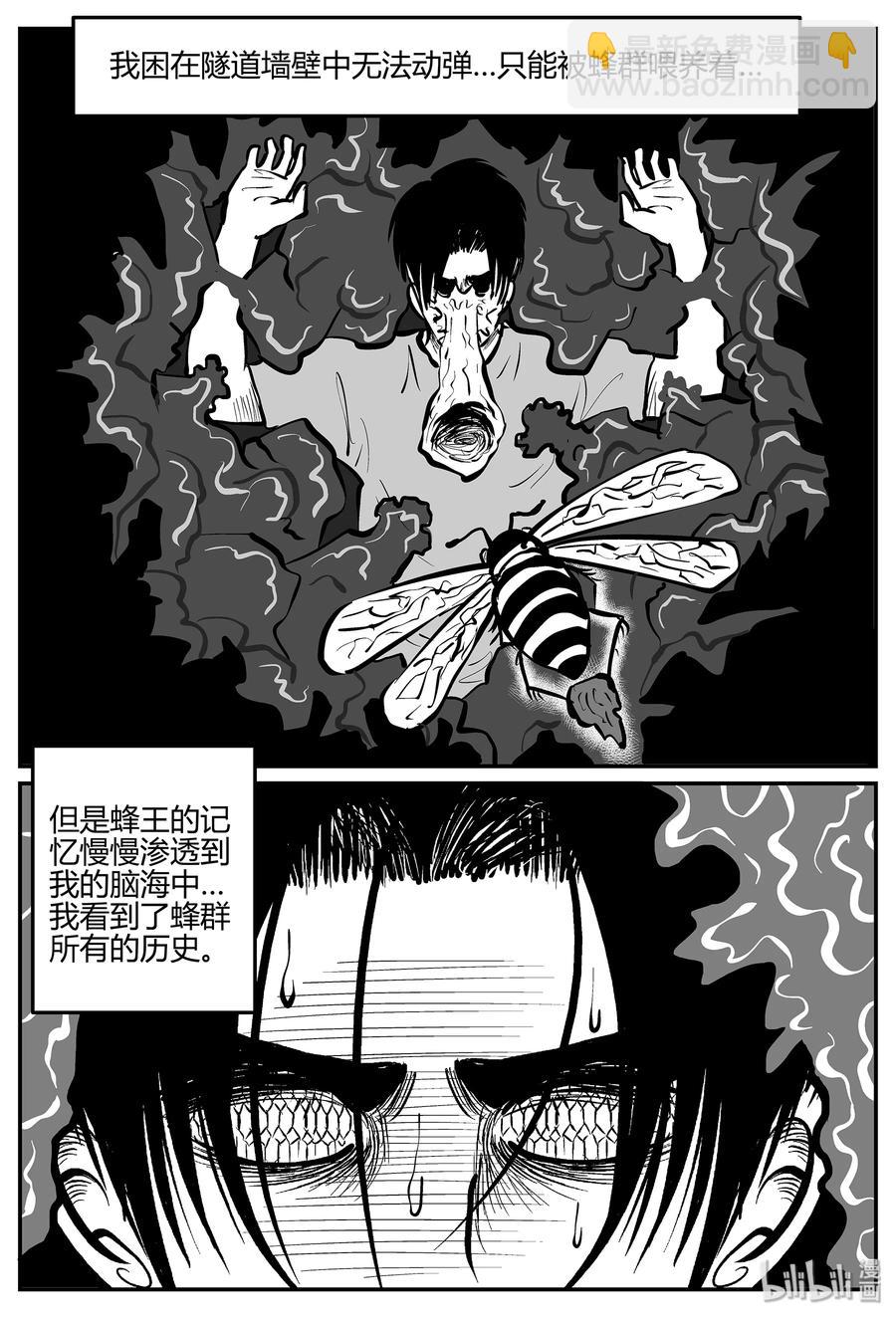 052 它5（9）-第46话