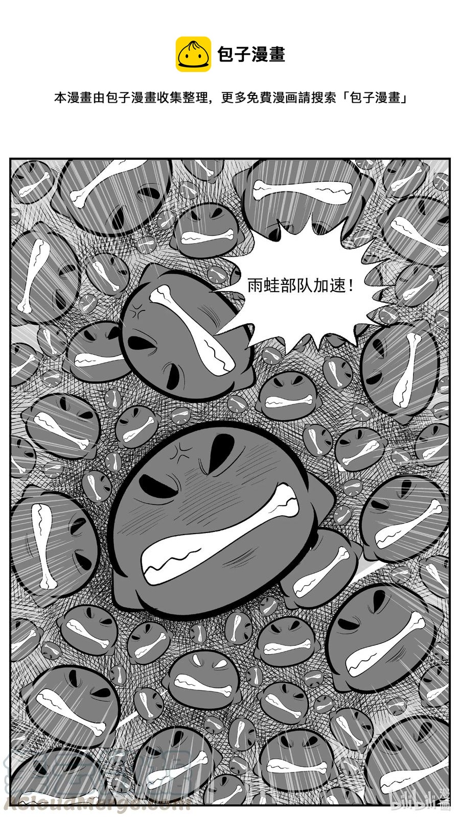 512 它7-第506话