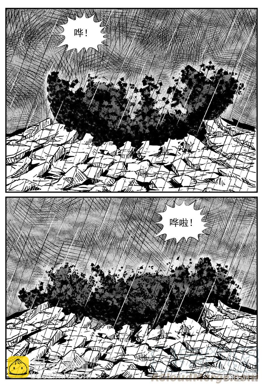 512 它7-第506话