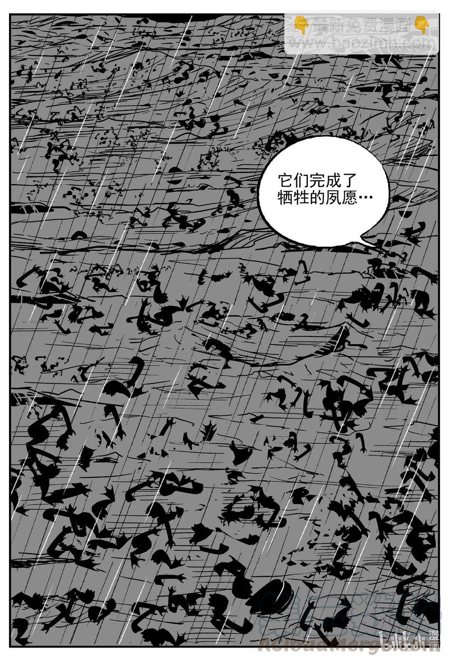 512 它7-第506话