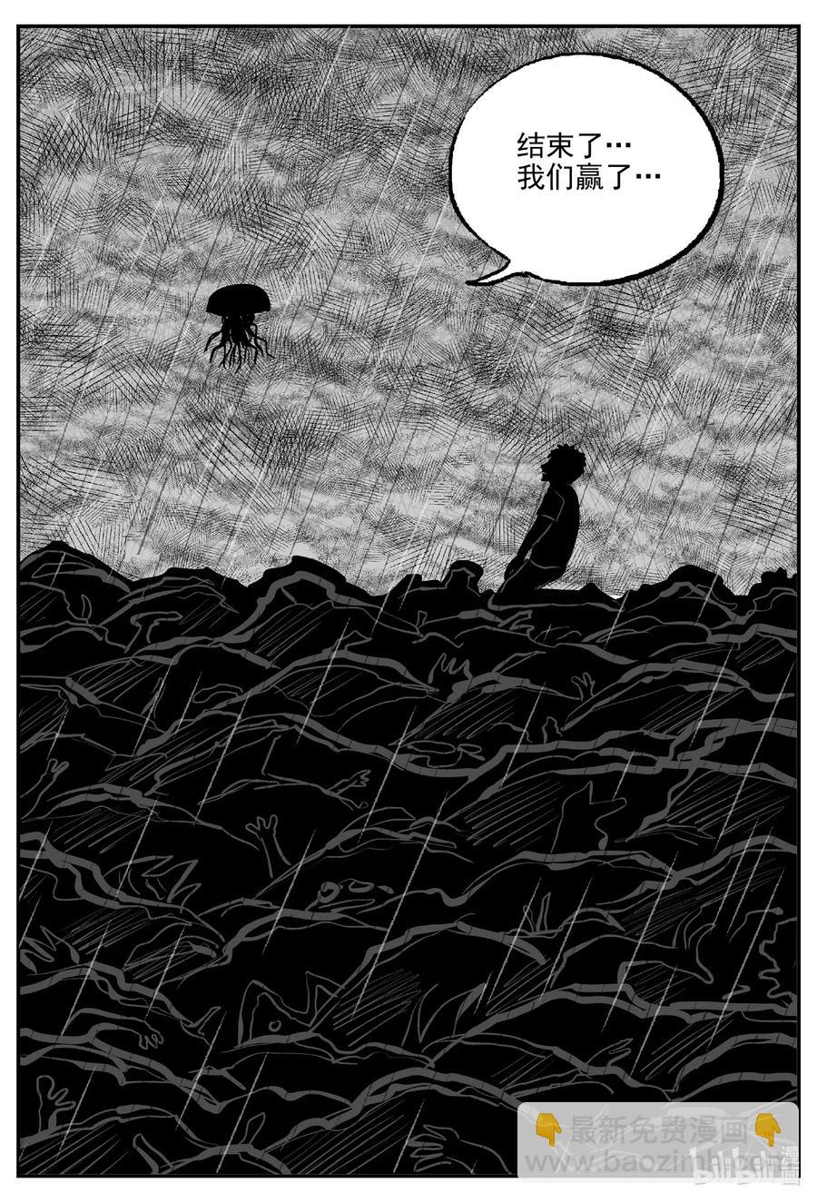 512 它7-第506话