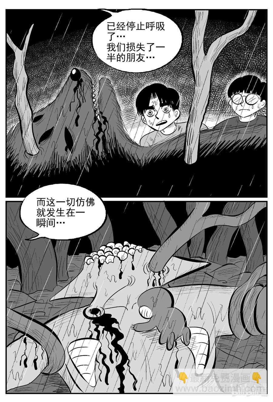 512 它7-第506话