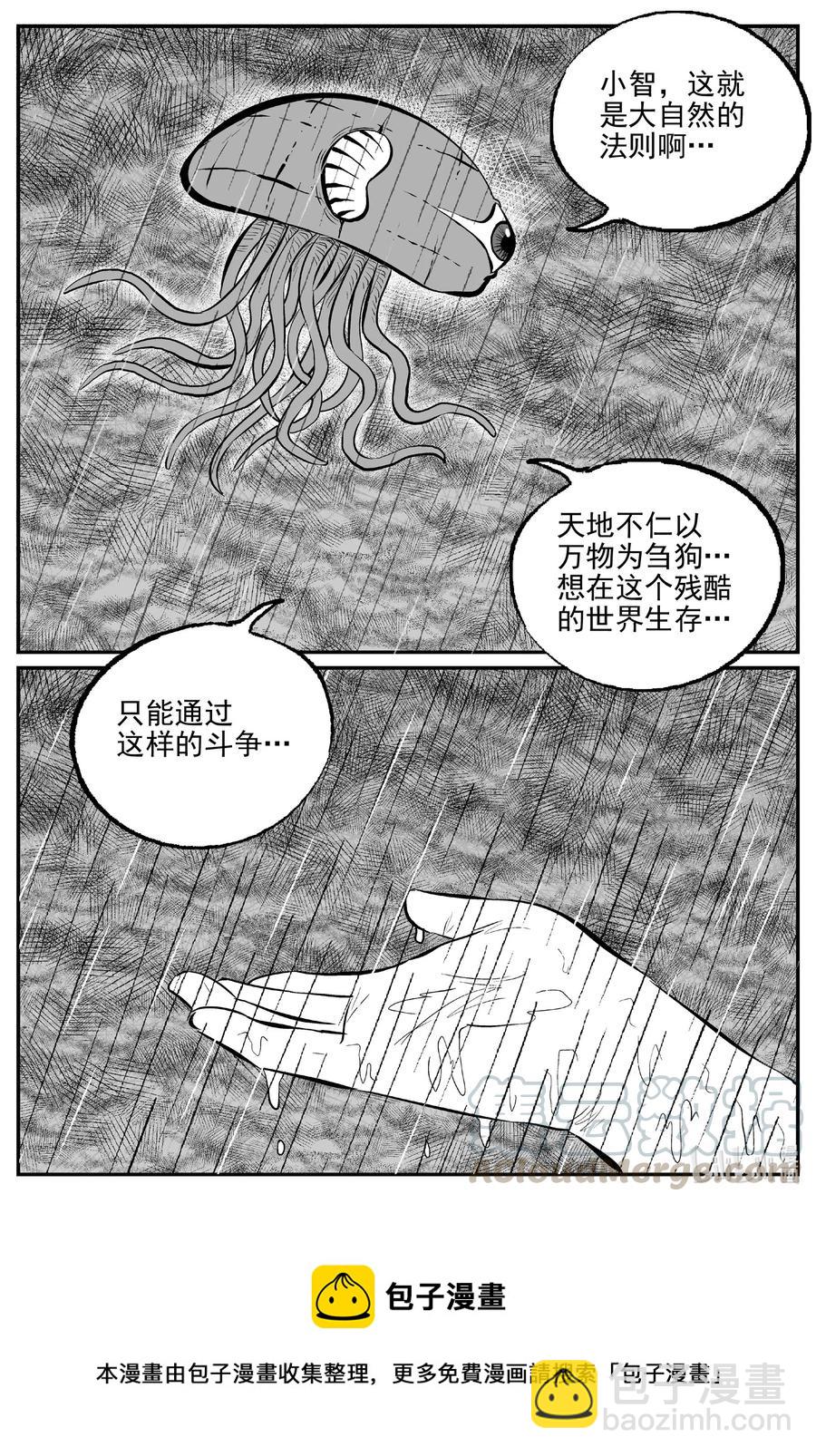 512 它7-第506话