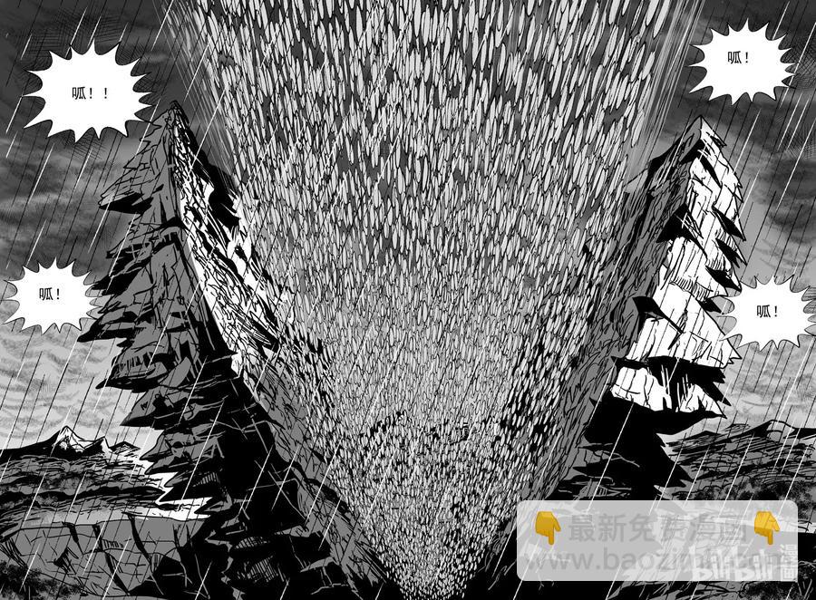512 它7-第506话
