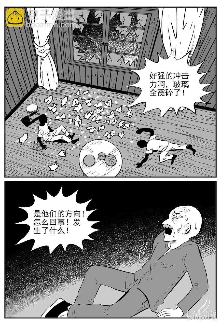 512 它7-第506话