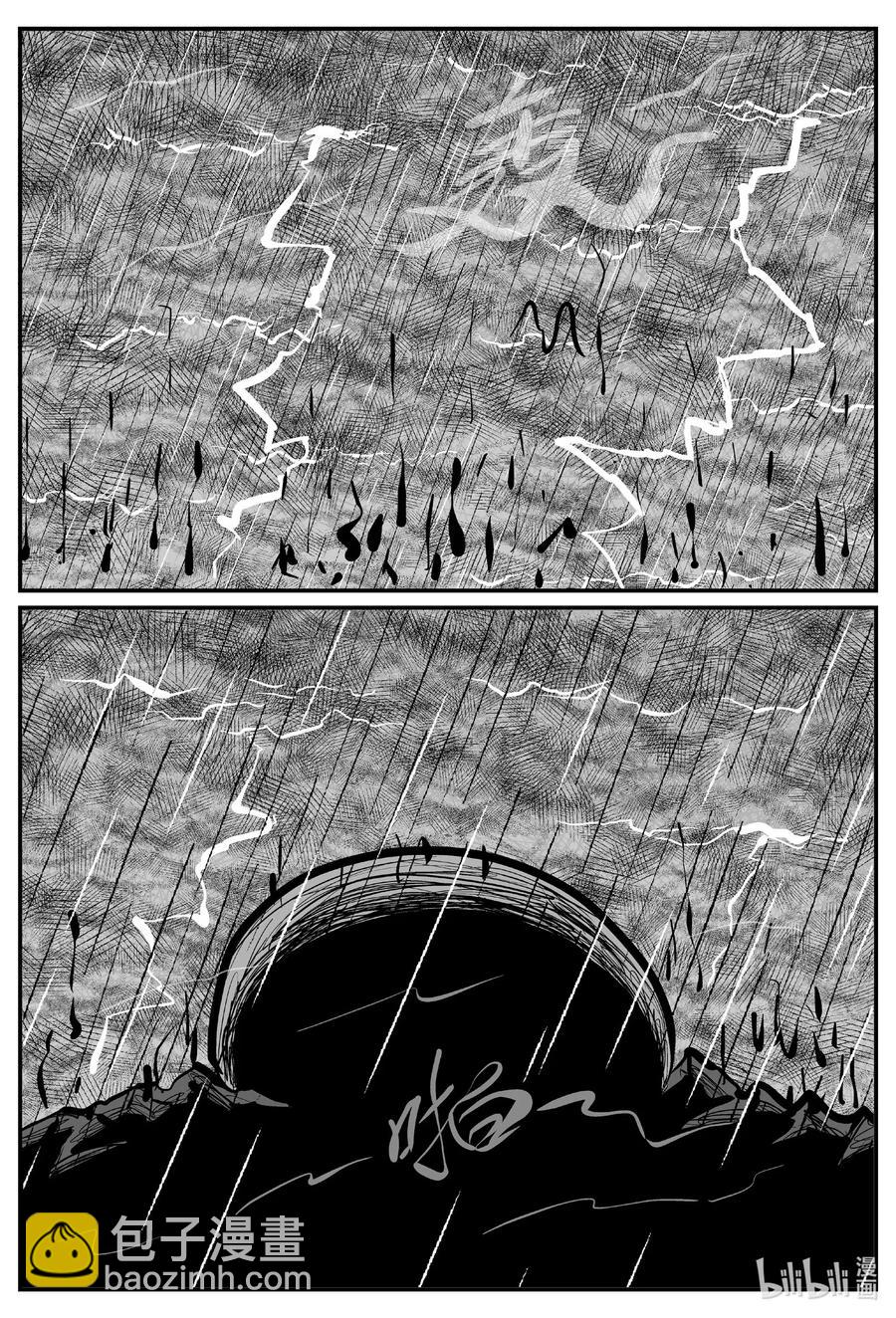 512 它7-第506话