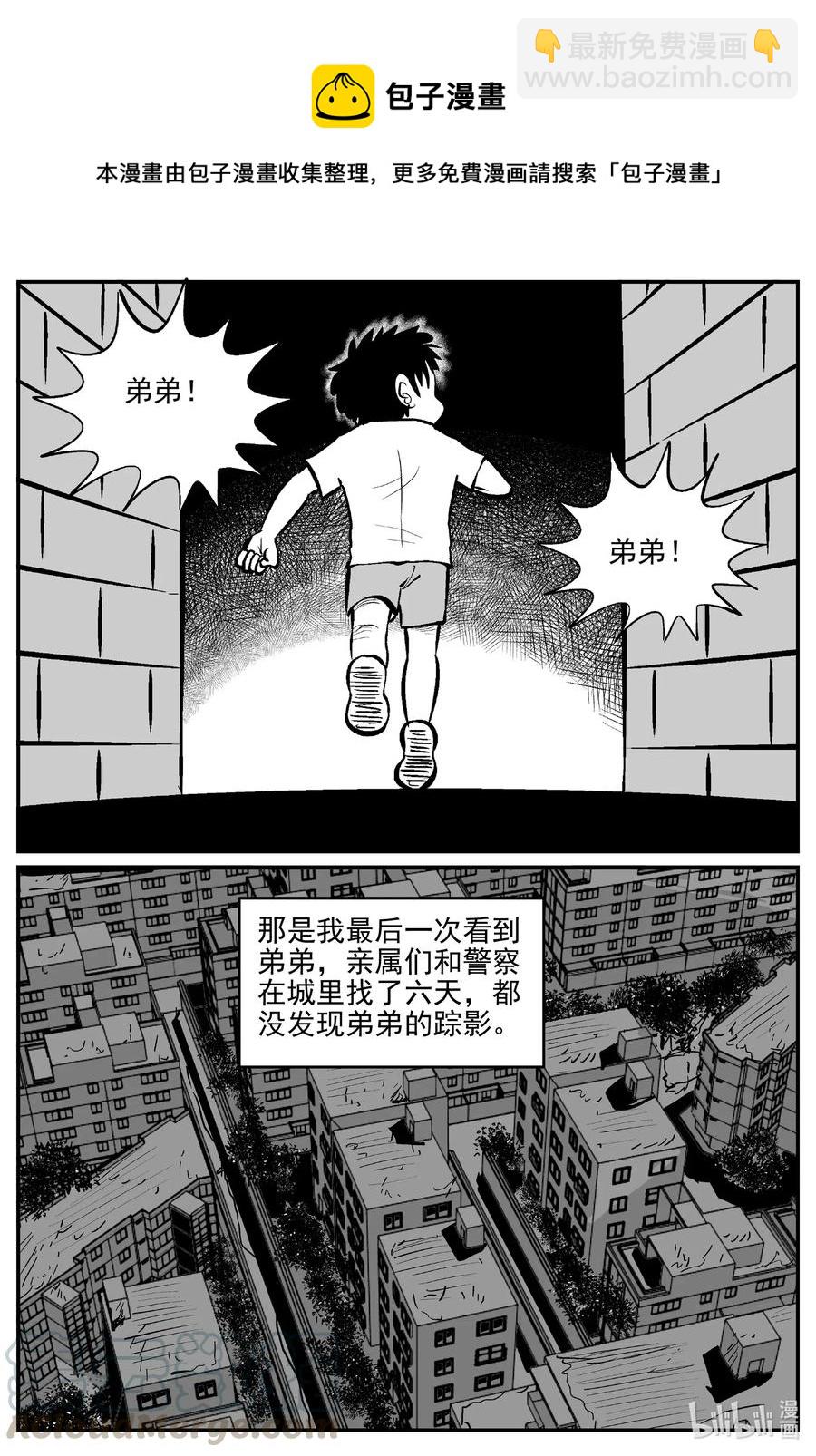 514 红房子-第508话