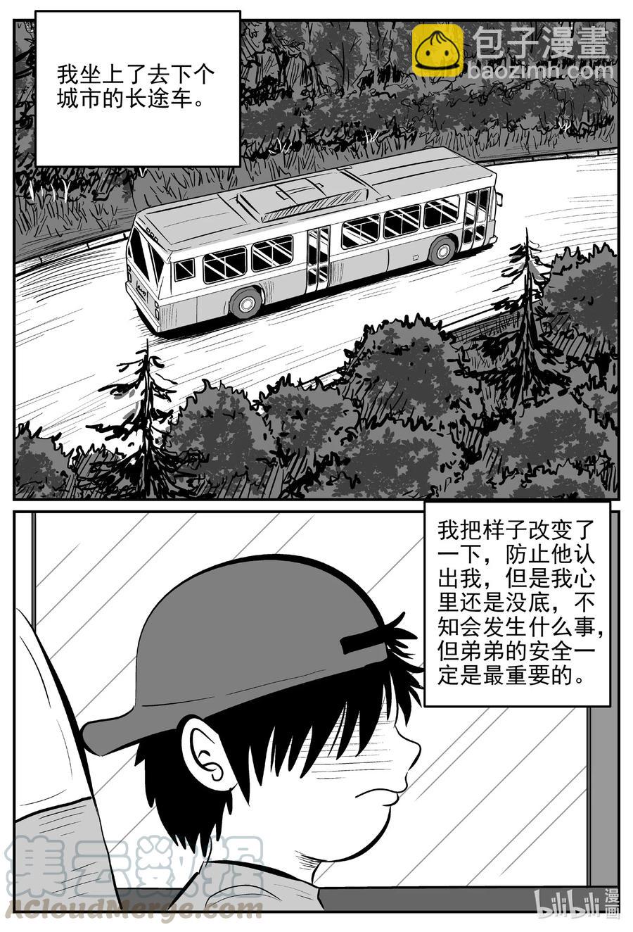 514 红房子-第508话