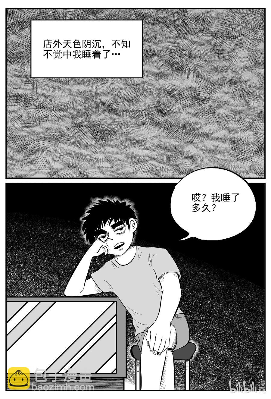 514 红房子-第508话
