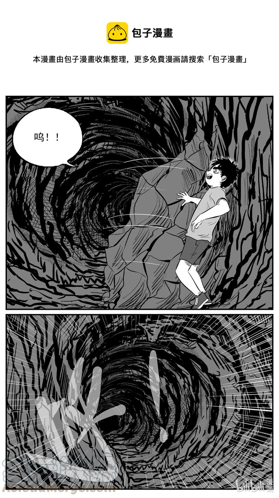516 红房子-第510话