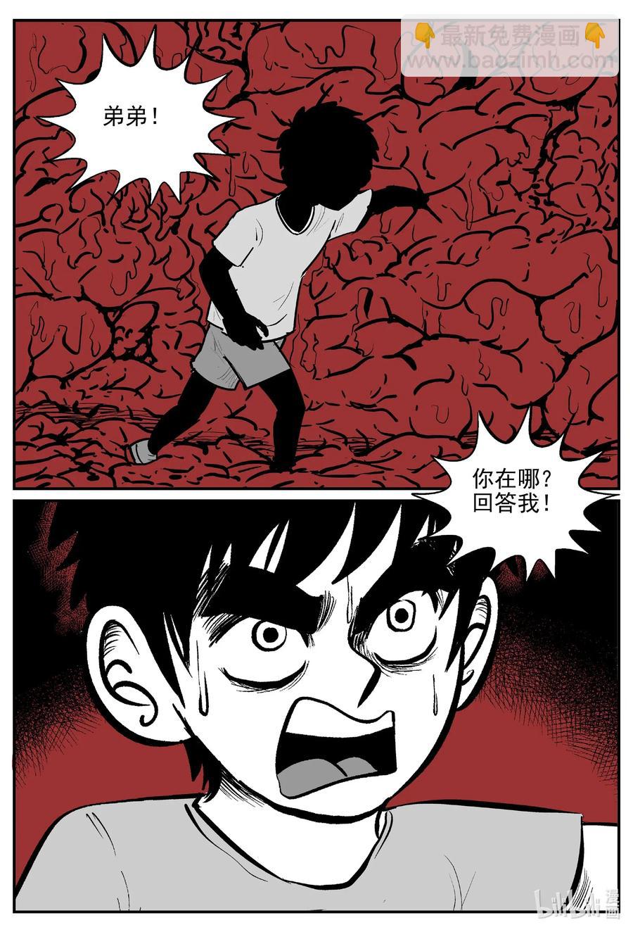516 红房子-第510话