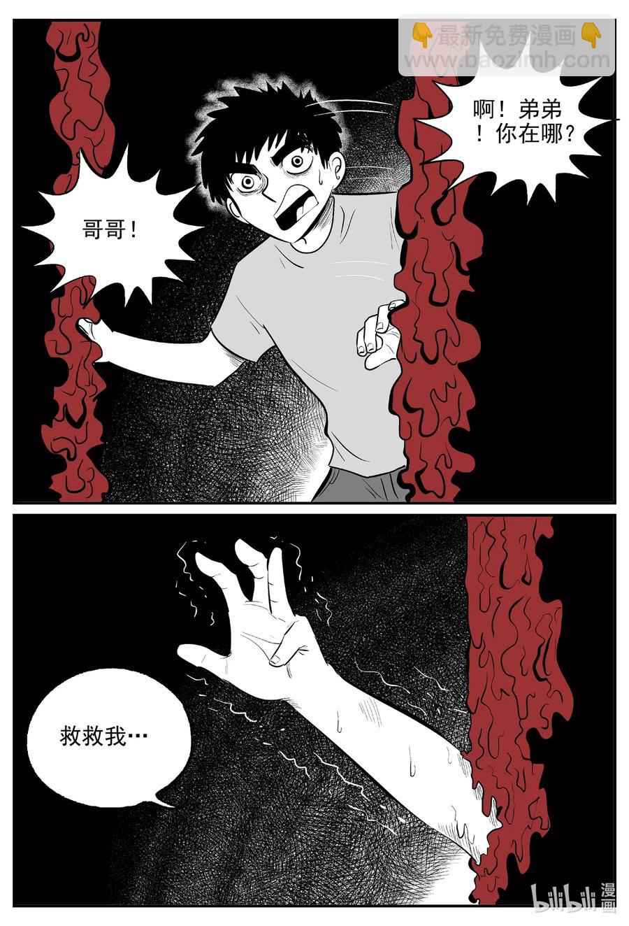 516 红房子-第510话