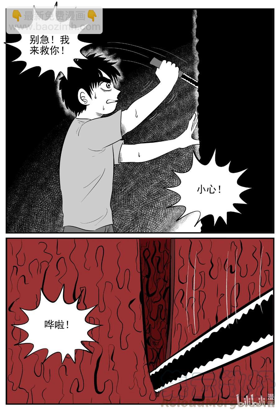 516 红房子-第510话