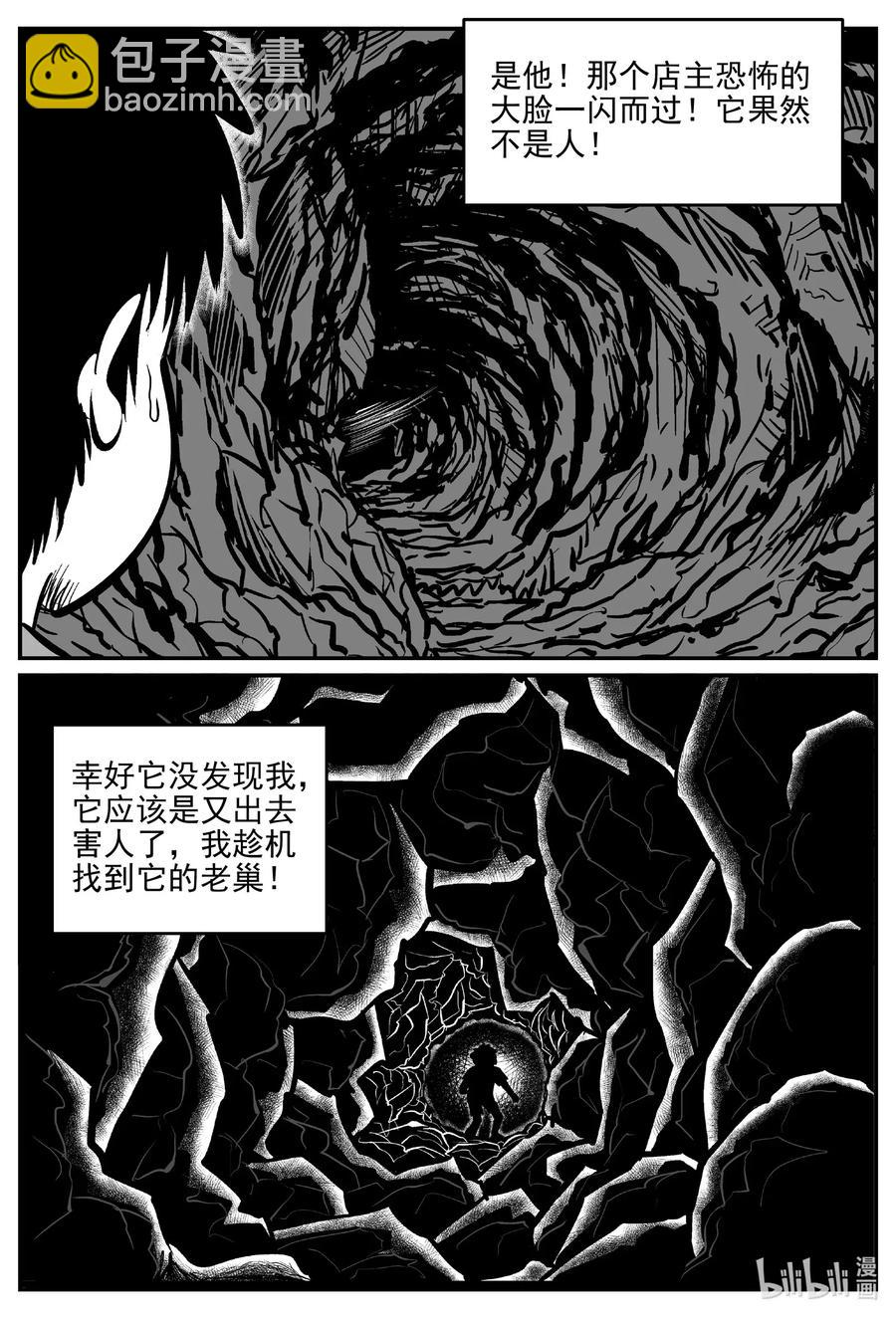 516 红房子-第510话