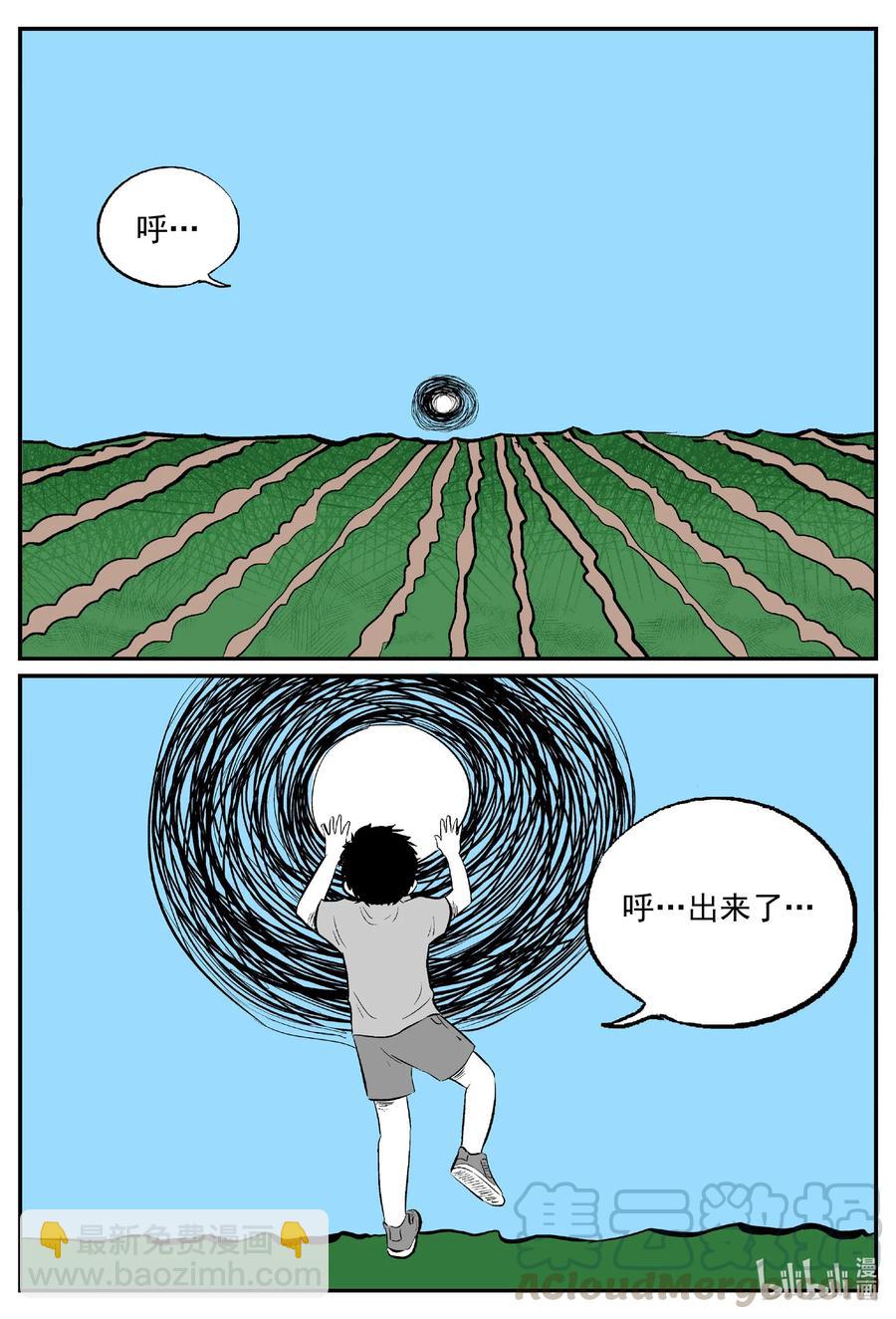 516 红房子-第510话