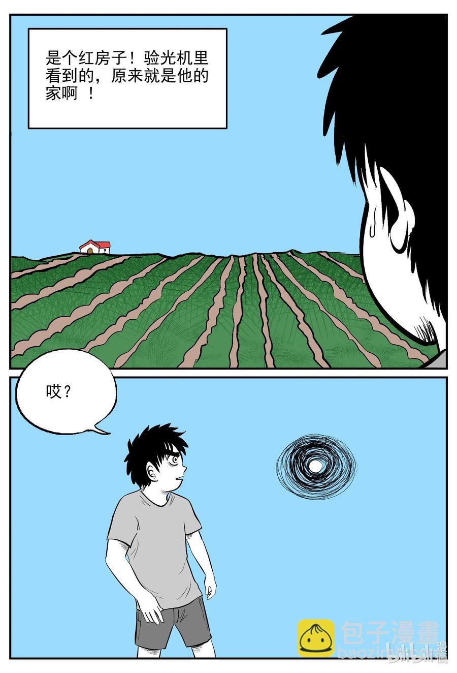516 红房子-第510话