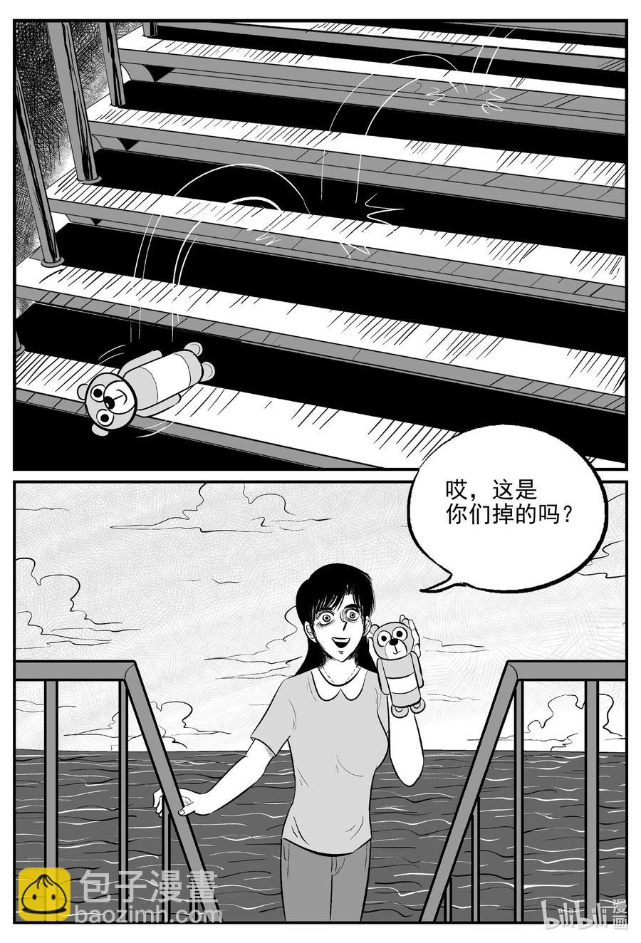 518 幽灵船-第512话