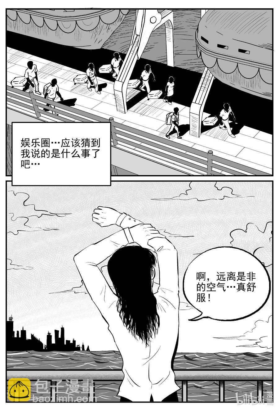 518 幽灵船-第512话