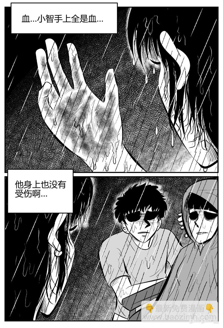 520 幽灵船-第514话