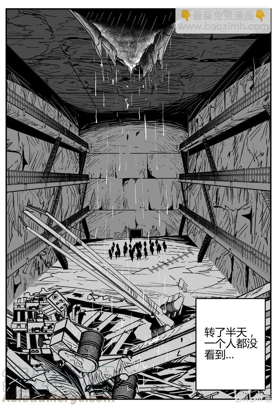 520 幽灵船-第514话