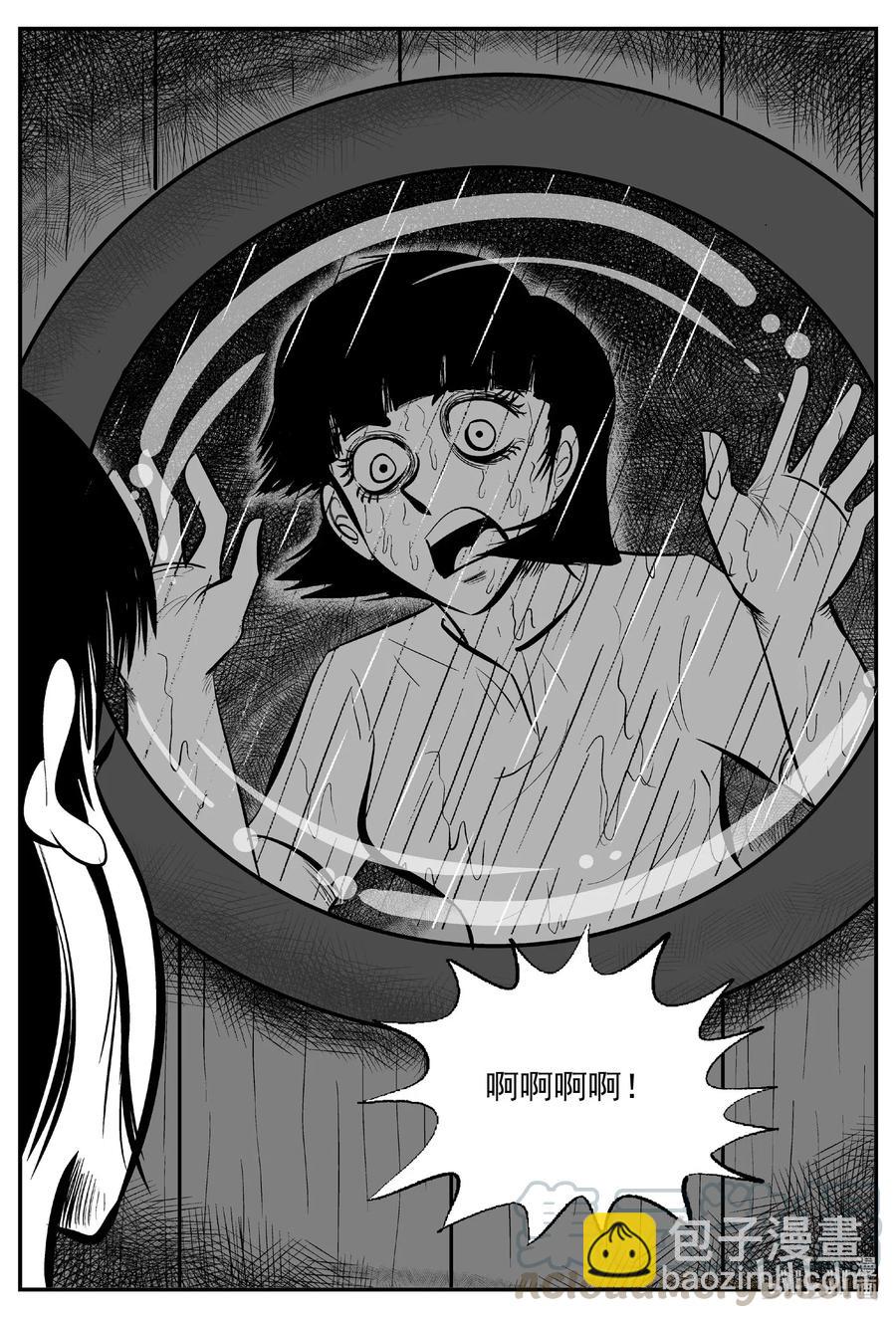 522 幽灵船-第516话