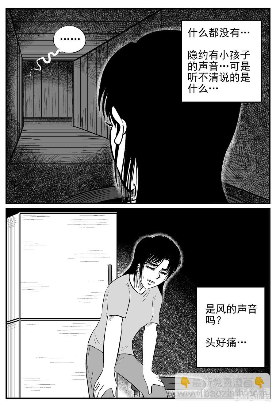 522 幽灵船-第516话