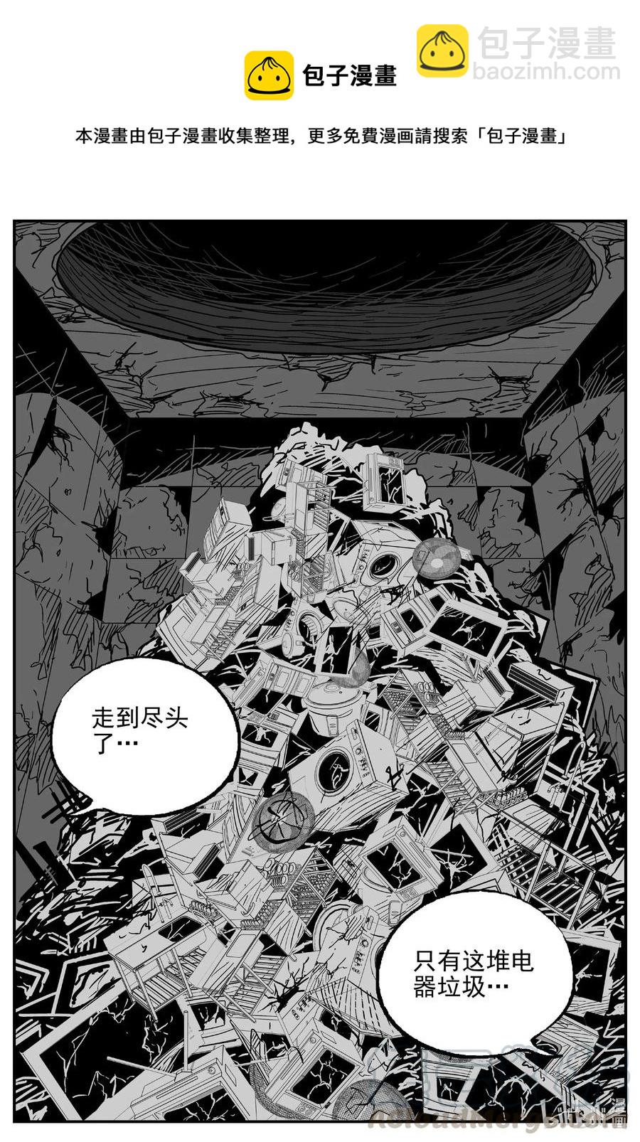 524 幽灵船-第518话