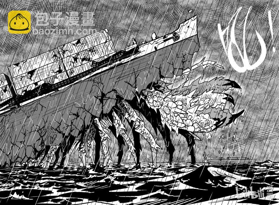 526 幽灵船-第520话