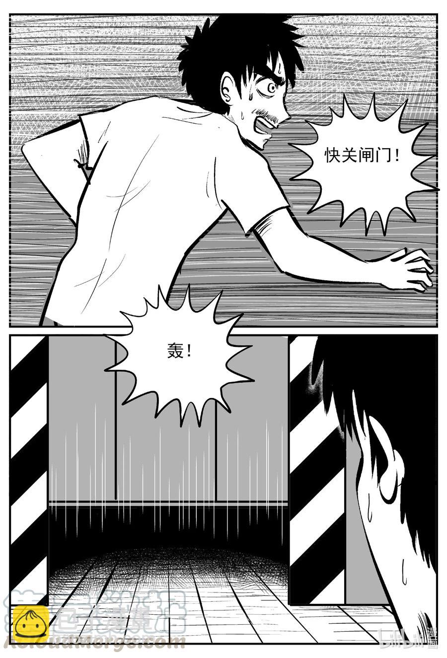 528 一分钟怪异故事-第522话