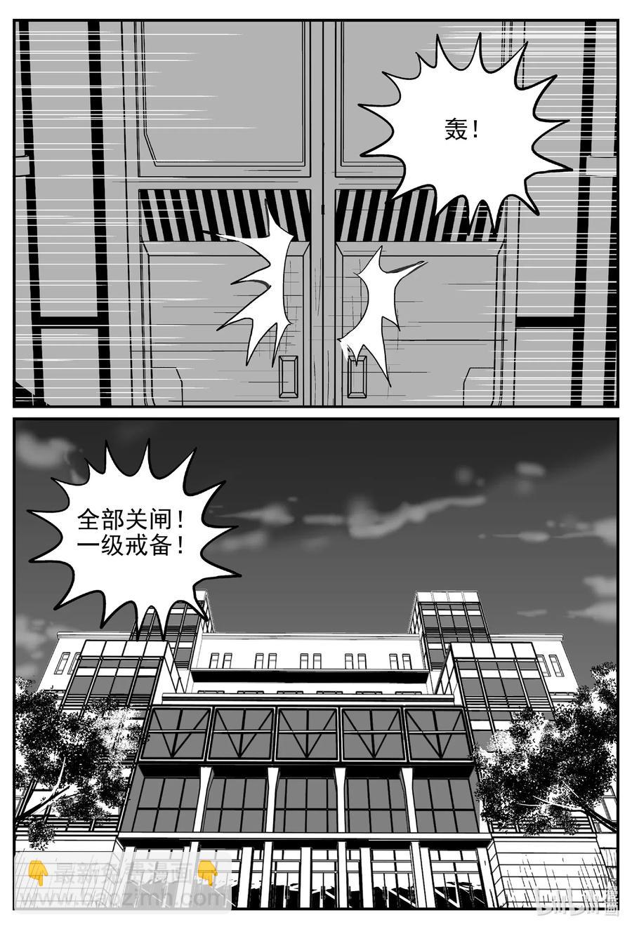 528 一分钟怪异故事-第522话