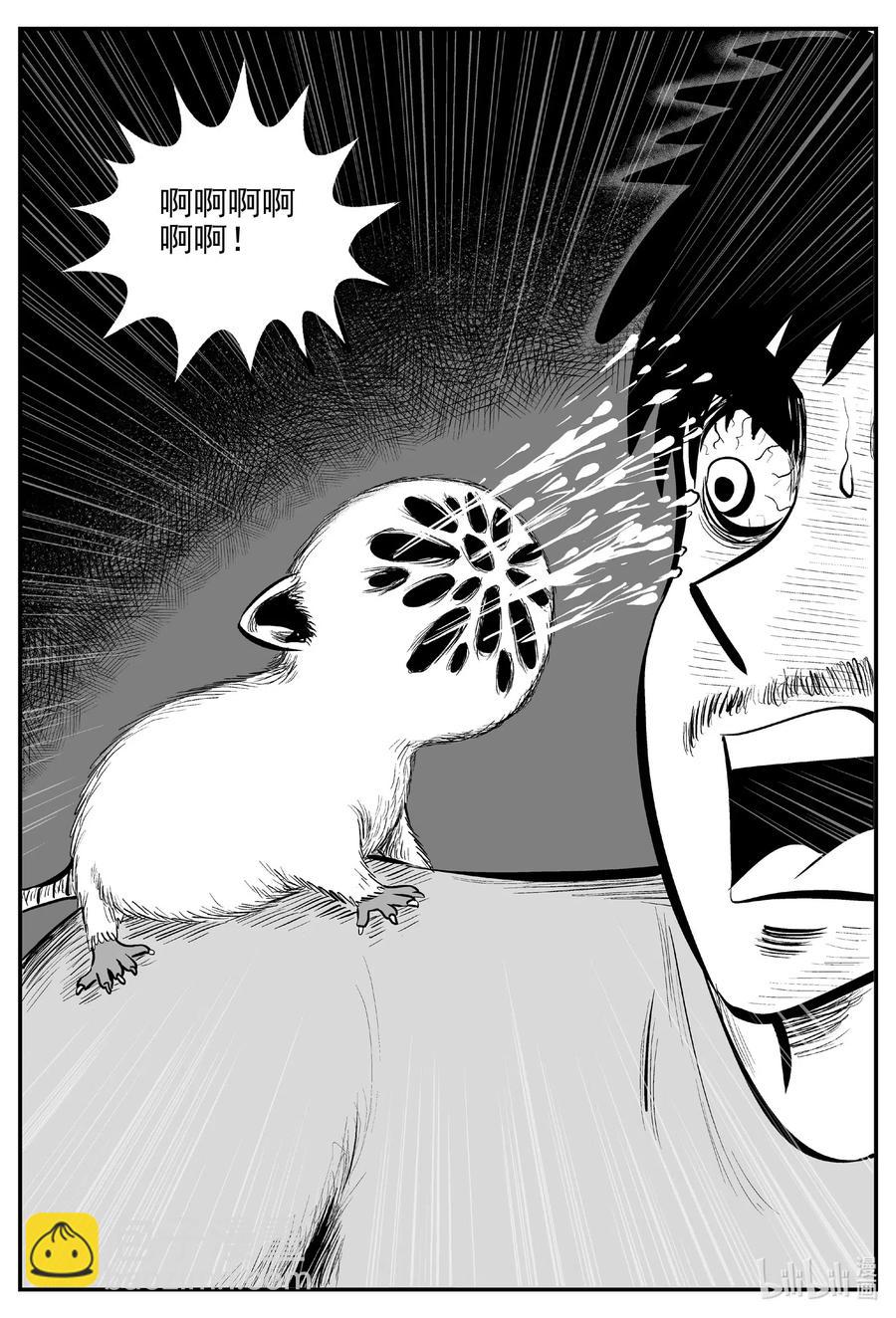 528 一分钟怪异故事-第522话