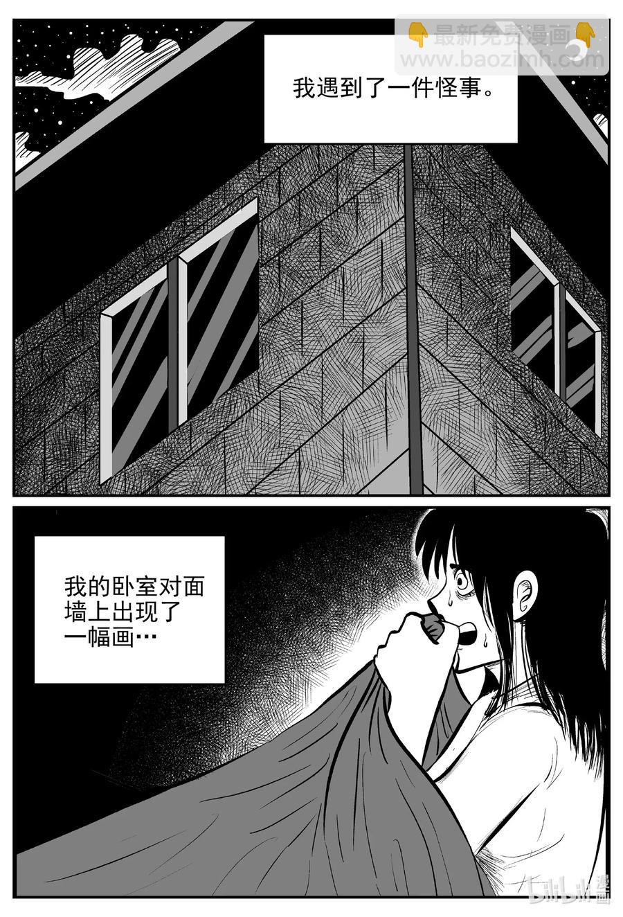 528 一分钟怪异故事-第522话