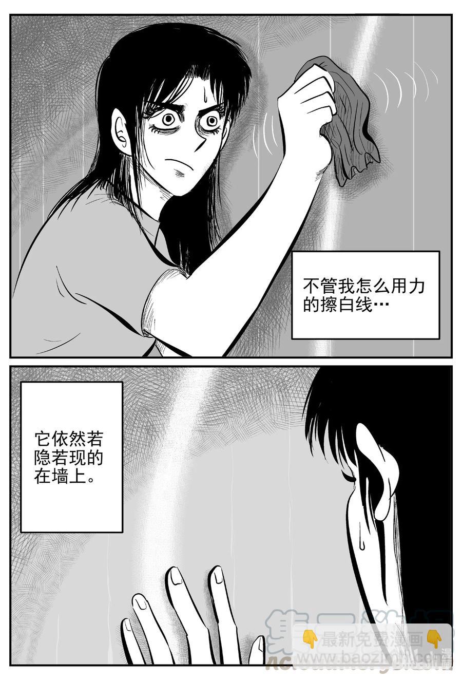 528 一分钟怪异故事-第522话