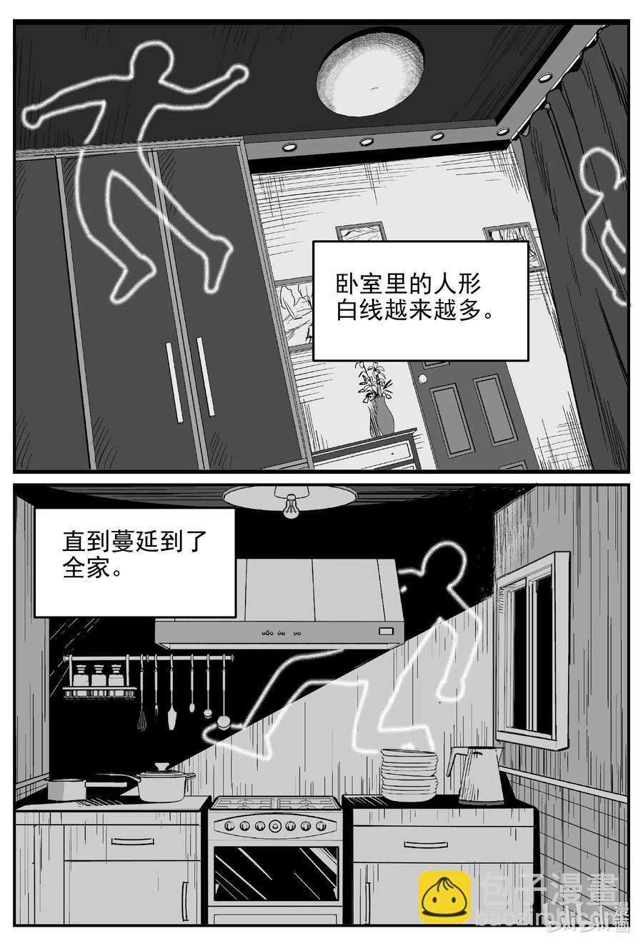 528 一分钟怪异故事-第522话